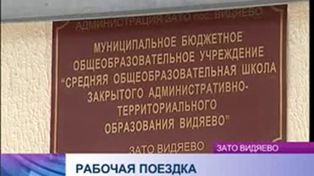В Видяево губернатор Марина Ковтун встретилась с работниками бюджетной сферы смотреть онлайн