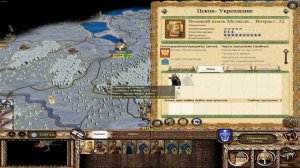 Булатная сталь 2.1.5 Extended - Новгород #2