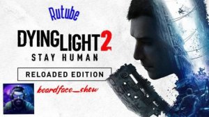 Dying Light 2 Stay Human: Reloaded Edition стрим (часть 4)