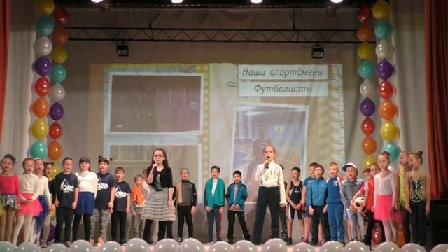 Фестиваль искусств начальной школы смотреть онлайн