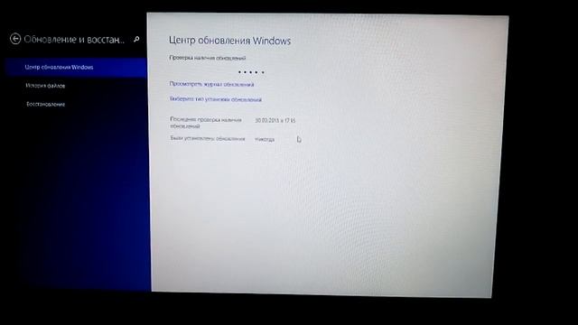 Центр обновления windows 8.1 смотреть онлайн