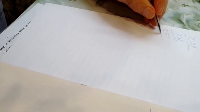 Учусь заново писать, слова из 3х-4хбукв. смотреть онлайн