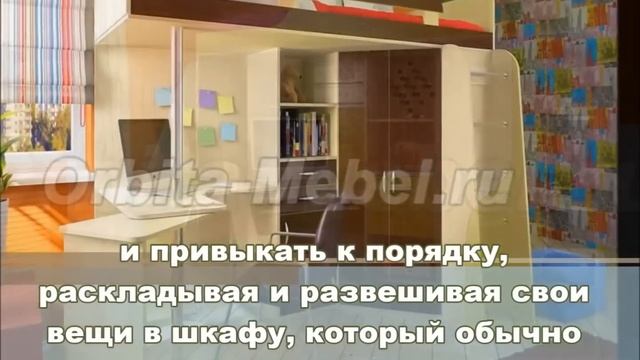 Кровати чердаки для младшего и старшего школьного возраста Фанки Кидз смотреть онлайн