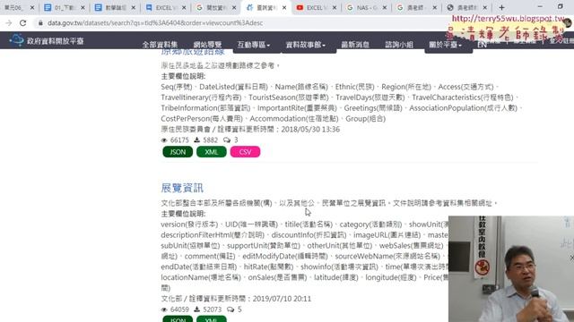 01 重點回顧與下載JSON資料 смотреть онлайн