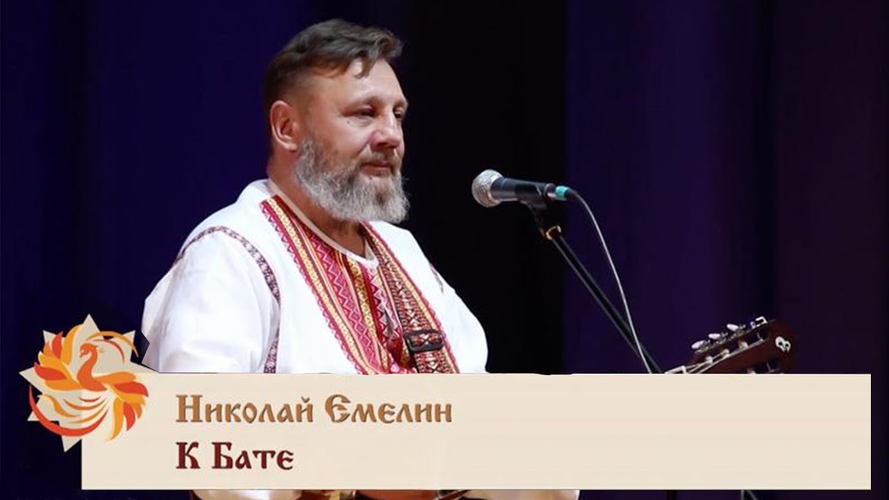 К БАТЕ / Разбор на гармони по цифрам смотреть онлайн