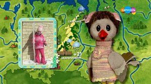 погода на 27 апреля. Каркуша-кар