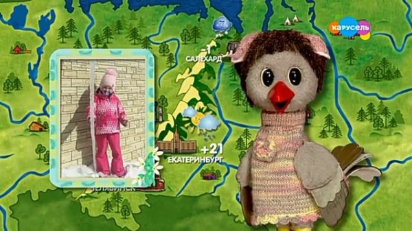 погода на 27 апреля. Каркуша-кар