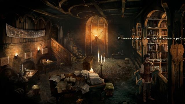 Призыв демона - Мемория эпизод 5 (Memoria episode 5) смотреть онлайн