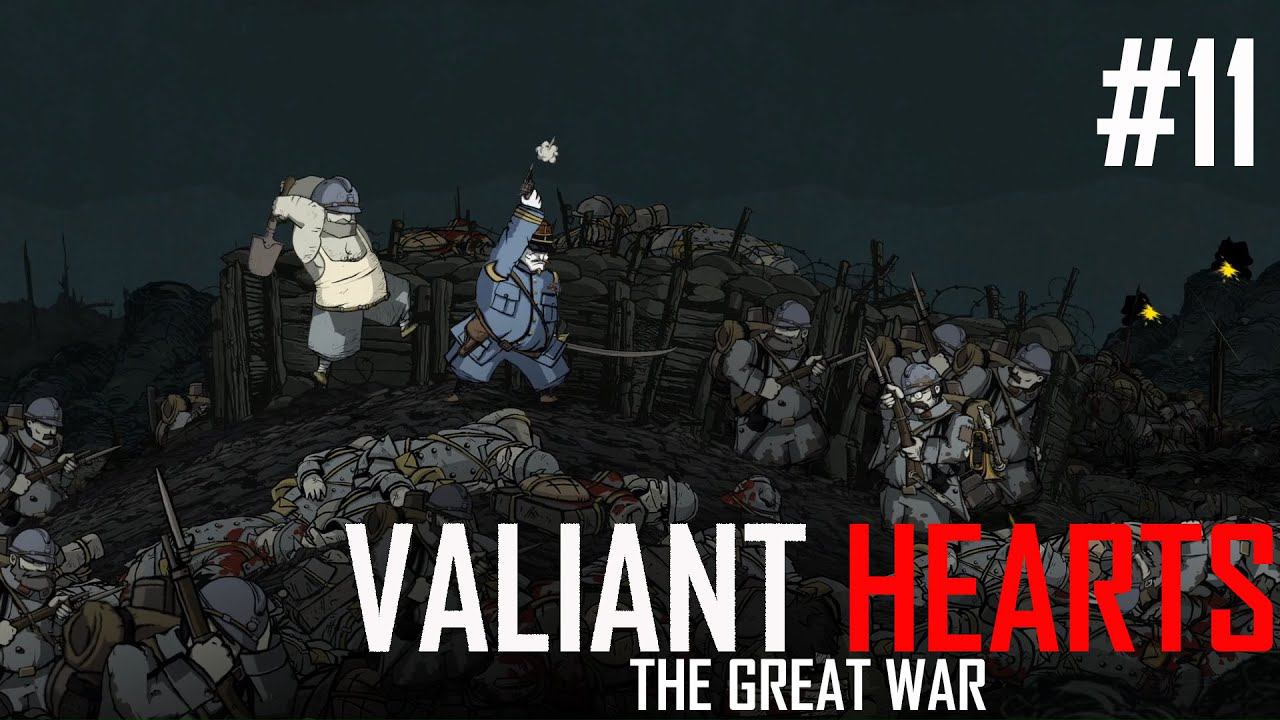 Valiant Hearts: The Great War: Дамская дорога. Финал #11