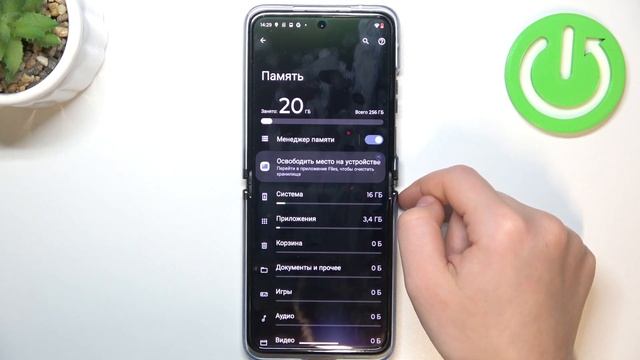 Motorola Razr 40 Ultra | Как помочь Motorola Razr 40 Ultra работать быстрее