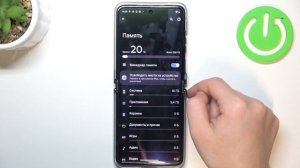 Motorola Razr 40 Ultra | Как помочь Motorola Razr 40 Ultra работать быстрее