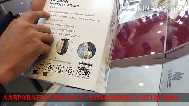 GEEPAS ELECTRIC KETTLE GK165N PRICE IN PAKISTAN | SAFETY DEVICE | FULL STAINLESS STEEL BODY | смотреть онлайн