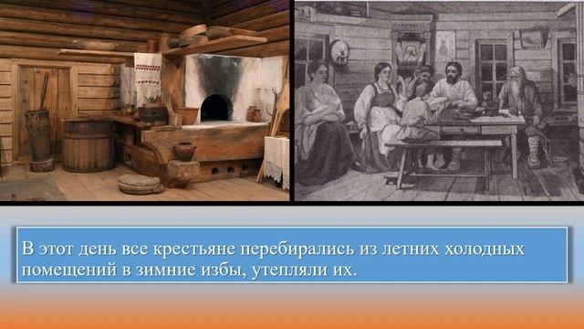 Покров Пресвятой Богородицы смотреть онлайн