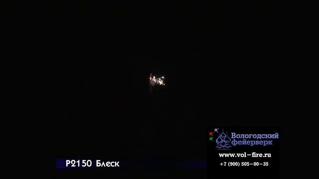Блеск смотреть онлайн