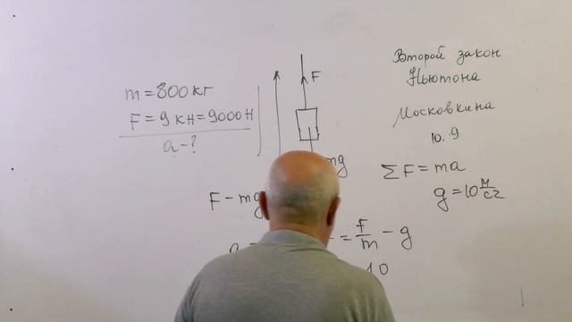 Физика . Законы Ньютона. Решение задач 2022-2 смотреть онлайн