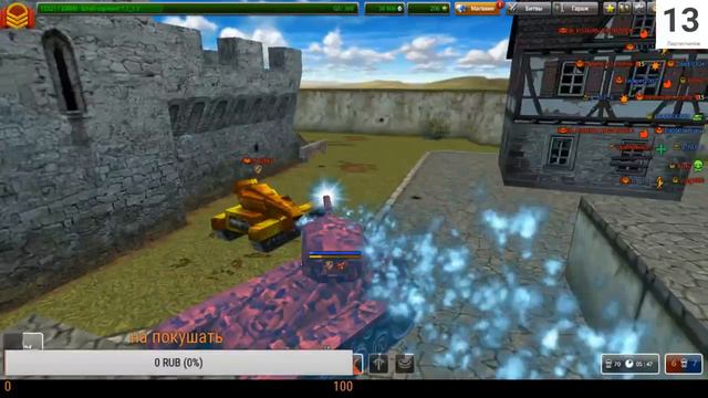 Танки Онлайн играем, ловим 1 аппрельские голды, читаю чат