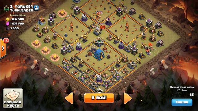 Онлайн атаки на кв с 12 тх. Clash of Clans #clashofclans смотреть онлайн