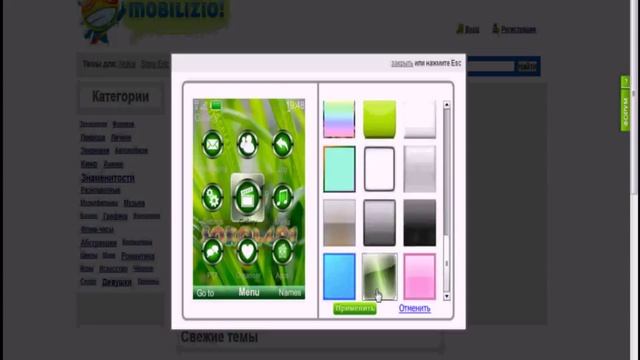 Как создать тему для телефона [Типичный Sokol491] смотреть онлайн