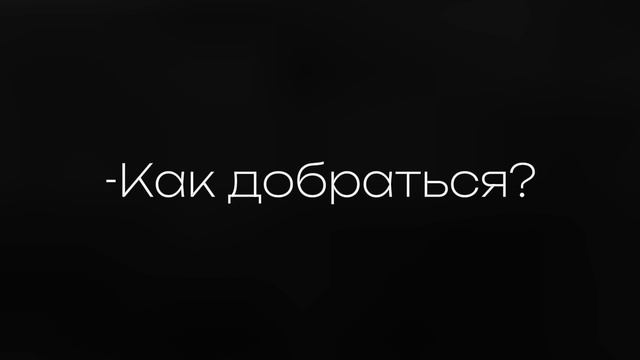 Pizza on na kater смотреть онлайн