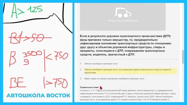 [Стаханов] Лекция 34.1 Вопросы по темам смотреть онлайн