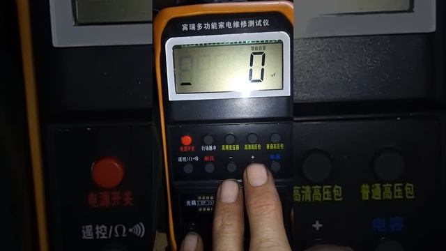 правильное измерение esr br886 (120гц 1 режим)16кгц 2 режим смотреть онлайн