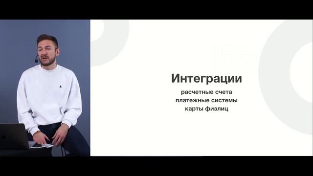 Модуль 2. Сервис финансового учета смотреть онлайн