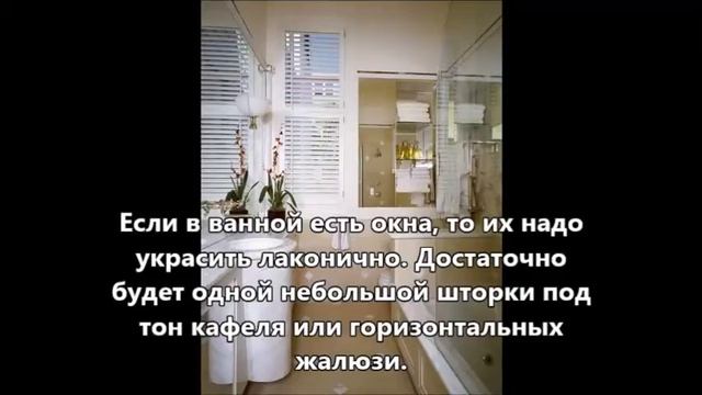 Как увеличить ванную комнату смотреть онлайн