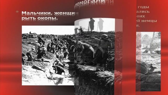 История возникновения праздника "День Победы" смотреть онлайн