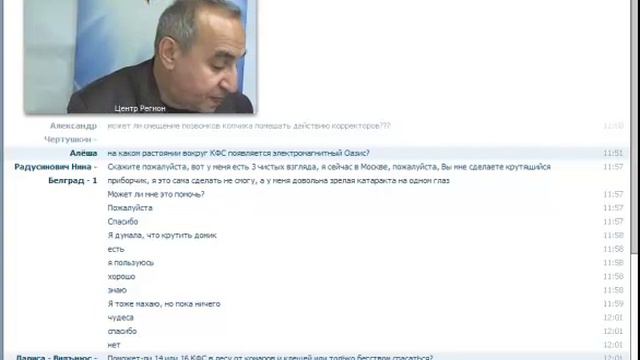 Видер и всё о КФС смотреть онлайн
