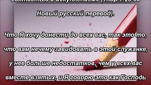 Ты – Мой сломанный карандаш смотреть онлайн