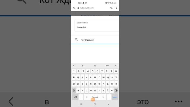 Как добавить канал в разделы "КАНАЛЫ"? РЕШЕНИЕ ТУТ! смотреть онлайн