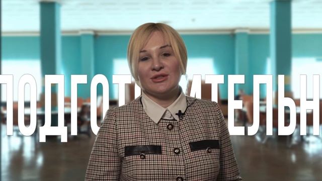 Добро пожаловать в Финансовый университет/Промо 2022 смотреть онлайн