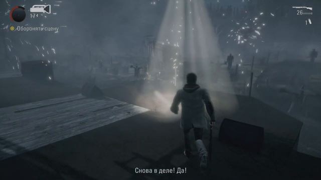 ALAN WAKE REMASTERED - Прохождение #10. Долгожданная серия с Poets of The Fall?