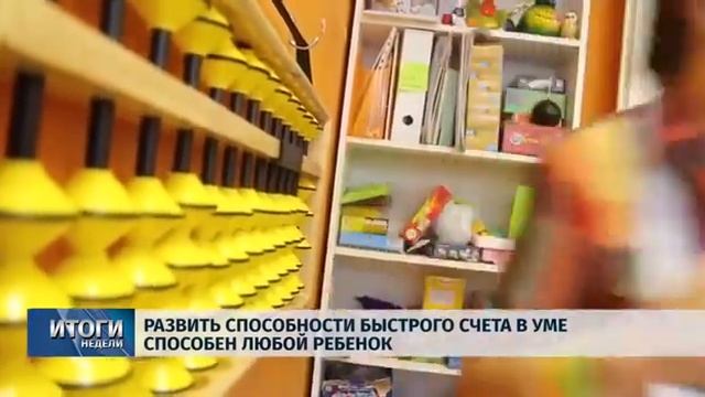 Соробан - школа в России. Репортаж о Олимпиаде Соробан® в Пскове. смотреть онлайн