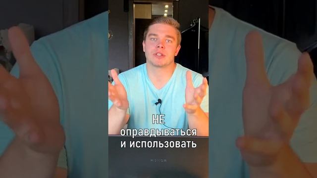 Как вежливо отказывать? Отстаивание личных границ и своих интересов #shorts смотреть онлайн