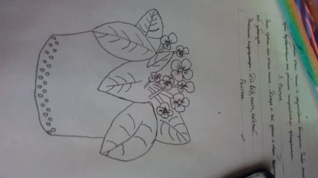 Как нарисовать фиалку смотреть онлайн