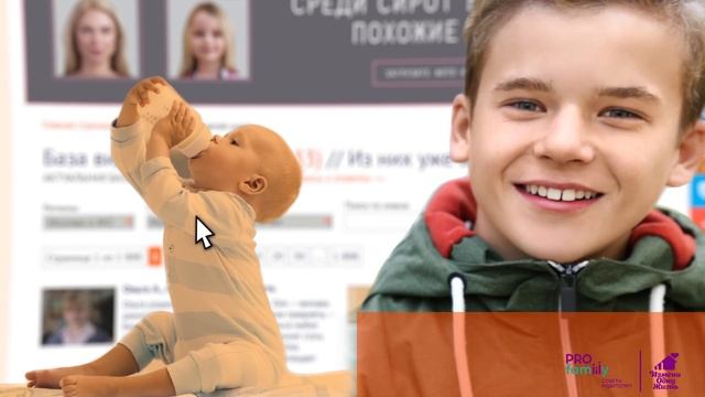 Мы выбираем, нас выбирают. Как найти «своего» ребенка смотреть онлайн