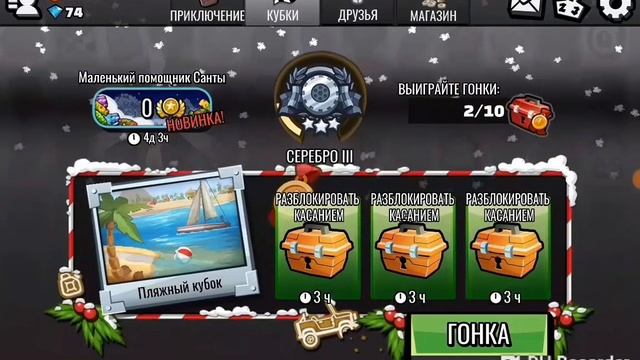 Покупаю багги смотреть онлайн