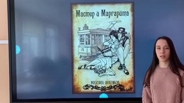 Буктрейлер "Моя любимая книга" смотреть онлайн