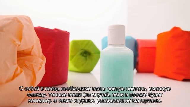 На каком транспорте лучше путешествовать с ребенком: самолет, поезд, автомобиль или автобус смотреть онлайн