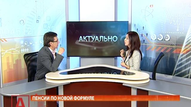 Пенсии по новой формуле. Теперь копим баллы смотреть онлайн