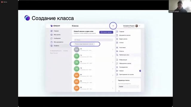 Баркемп «Кадры и образование для цифровой экономики» смотреть онлайн