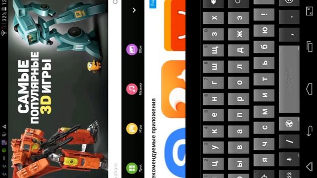 Секреты Творческой Энергии