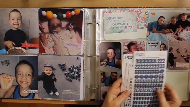 Project Life - недели 28-29