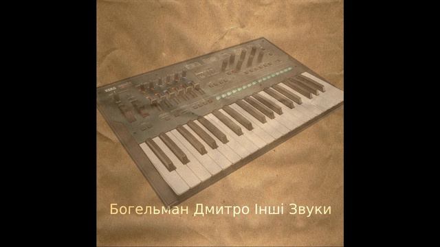 Чужий (Інші звуки) (2022)(demo) смотреть онлайн