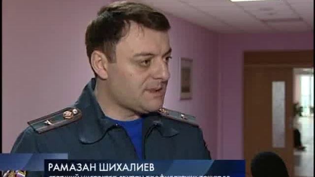 Как вести себя в случае пожара смотреть онлайн