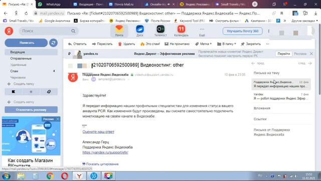 Как подключить монетизацию в яндекс эфире. Сколько заработал за неделю? #ЯндексЭфир смотреть онлайн