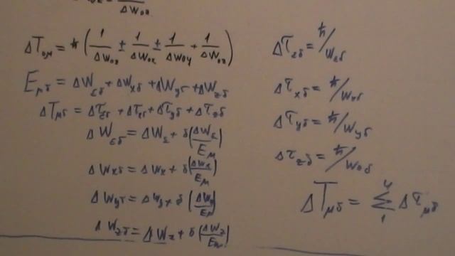Лекция на доске 3 из 3. Время рождает энергию смотреть онлайн