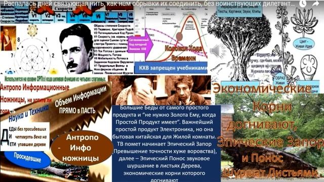 Вакуум - ЭВПФ МЭИ. Медаль Школы, Диплом МЭИ с Отличием. КПД -почти вдвое: ЛБВ -ИРЭ, Клистрон - ФГУП смотреть онлайн