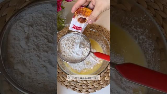 Готовим по-новому